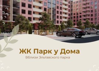 Продается 1-комнатная квартира, 49.6 м2, Махачкала, Благородная улица, 13