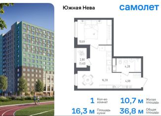 Продаю 1-ком. квартиру, 36.8 м2, деревня Новосаратовка, деревня Новосаратовка, 4