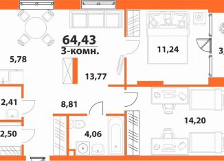 3-ком. квартира на продажу, 64.4 м2, Ульяновск, ЖК Аквамарин-2, 1, Засвияжский район