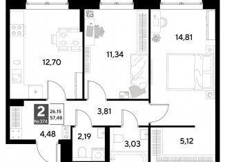 Продается 2-комнатная квартира, 57.5 м2, Тула, Привокзальный территориальный округ, улица Болдина, 22