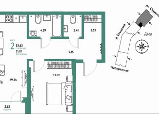 Продается 2-комнатная квартира, 53.6 м2, Новосибирск, метро Площадь Гарина-Михайловского