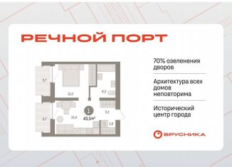 Продажа 1-ком. квартиры, 43.2 м2, Москва, ЮЗАО, Профсоюзная улица, вл6