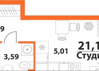 Продам однокомнатную квартиру, 21.1 м2, Ульяновск, ЖК Аквамарин-2, 1