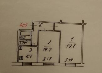 Продажа 2-комнатной квартиры, 49 м2, Москва, улица Молостовых, 8к4, метро Новокосино