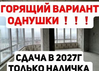 Продажа 1-ком. квартиры, 31 м2, Дагестан, проспект Насрутдинова, 174