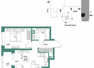 Продается 2-ком. квартира, 43.5 м2, Тюмень