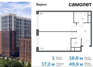 1-ком. квартира на продажу, 49.9 м2, Москва, метро Октябрьское поле, 3-я Хорошёвская улица