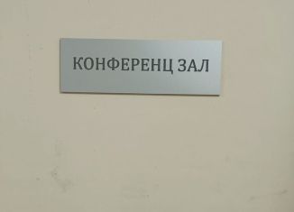 Сдача в аренду офиса, 37 м2, Новосибирск, проспект Димитрова, 7, метро Красный проспект