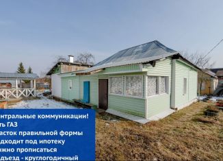 Продам дом, 89.8 м2, Чехов, улица Алексеева, 2