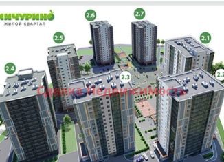 Продается 1-комнатная квартира, 42.1 м2, Красноярск