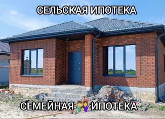 Продается дом, 155 м2, Ставропольский край, 5-я линия