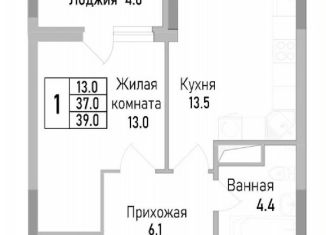 Продам 1-комнатную квартиру, 35.7 м2, Липецк, улица Тельмана, 120