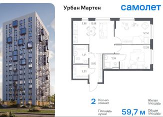 Продажа 2-ком. квартиры, 59.7 м2, Уфа, улица Рашита Манурова, Дёмский район