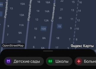 Продажа земельного участка, 4 сот., Крымск, Изумрудный переулок, 20
