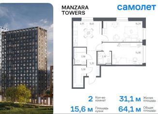 Продаю 2-комнатную квартиру, 64.1 м2, Татарстан, улица Сибирский Тракт, 34к9