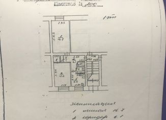 Продается 2-ком. квартира, 46.6 м2, Усть-Кут, улица Кирова