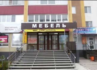 Продажа помещения свободного назначения, 55 м2, Стерлитамак, Коммунистическая улица, 32