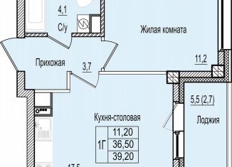 Продаю однокомнатную квартиру, 39.2 м2, Псков