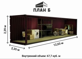 Сдается склад, 15 м2, Московская область, Новорязанское шоссе, 23-й километр, 2