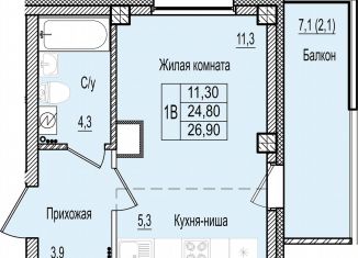 Квартира на продажу студия, 26.9 м2, Псков