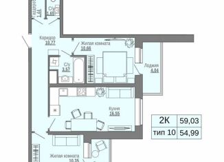Продам 2-комнатную квартиру, 59 м2, Архангельская область, Красноармейская улица, 1