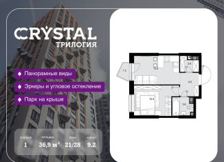 Продается однокомнатная квартира, 36.9 м2, Москва, СЗАО