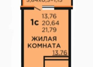 Продам квартиру студию, 20.9 м2, Краснодар, улица Краеведа Соловьёва, 6к6, Прикубанский округ