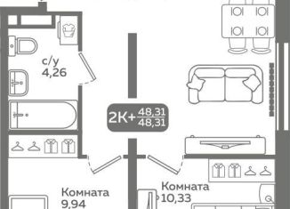 Продается двухкомнатная квартира, 48.3 м2, Тюменская область