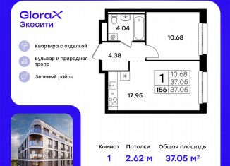 Продам 1-комнатную квартиру, 37.1 м2, Казань