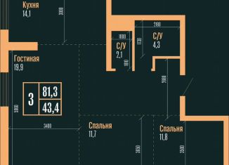 Продажа 3-комнатной квартиры, 81.3 м2, Алтайский край, Красноармейский проспект, 61Б