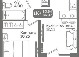 Продам 1-ком. квартиру, 30.6 м2, Тюменская область