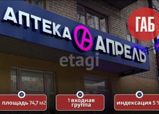 Продаю торговую площадь, 74.7 м2, Тюмень, Ленинский округ, улица Мельникайте, 90А