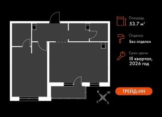 Продажа 1-комнатной квартиры, 53.7 м2, Обнинск