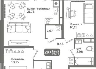 Продам 2-комнатную квартиру, 59.8 м2, Тюменская область, улица Вадима Бованенко, 10/2