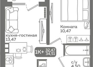 Продажа однокомнатной квартиры, 32.5 м2, Тюменская область