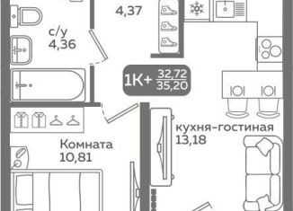 Продаю 1-ком. квартиру, 32.7 м2, Тюмень, Калининский округ