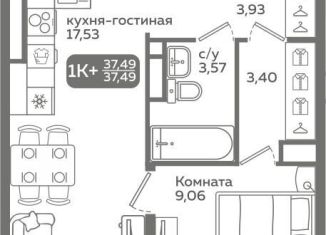 Продам однокомнатную квартиру, 37.5 м2, Тюмень