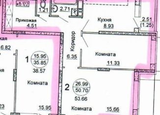 Продажа 2-ком. квартиры, 53.7 м2, Воронеж, улица Теплоэнергетиков, 17к4