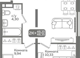 Продажа 2-ком. квартиры, 48.4 м2, Тюменская область