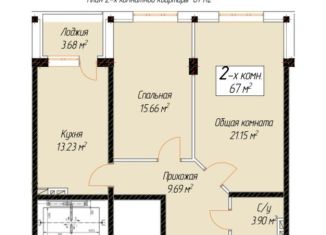 Продается 2-ком. квартира, 67 м2, Дагестан, Маковая улица, 2к6