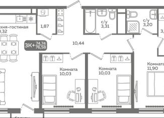 Продажа 3-комнатной квартиры, 74.7 м2, Тюмень