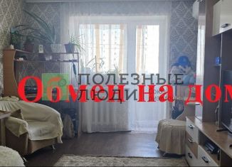 Двухкомнатная квартира на продажу, 49.6 м2, Благовещенск, Тополиная улица, 51/1