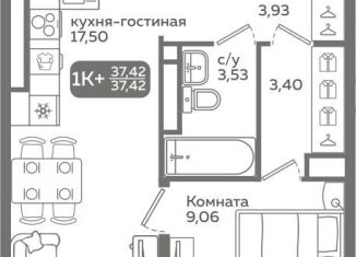 Продам 1-ком. квартиру, 37.4 м2, Тюмень