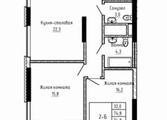 Сдам 2-комнатную квартиру, 75 м2, Екатеринбург, бульвар Владимира Белоглазова, 2А, ЖК Изумрудный Бор