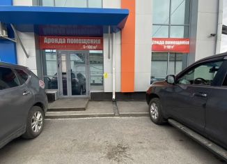 Продажа помещения свободного назначения, 101.8 м2, Кемерово, Кузнецкий проспект, 33/1