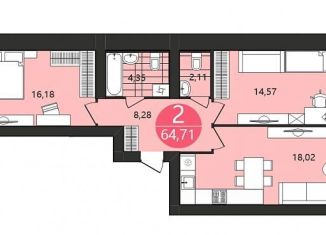 Продажа 2-комнатной квартиры, 64.7 м2, Ярославль, 1-я Приволжская улица, 6А, ЖК Московский Квартал
