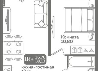 1-ком. квартира на продажу, 36.8 м2, Тюмень, Калининский округ