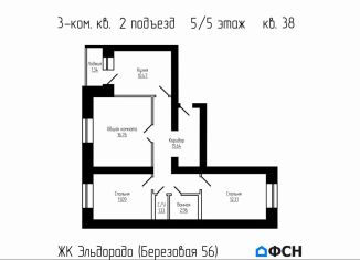 Продам 3-ком. квартиру, 71.9 м2, деревня Перикса, Берёзовая улица, 56
