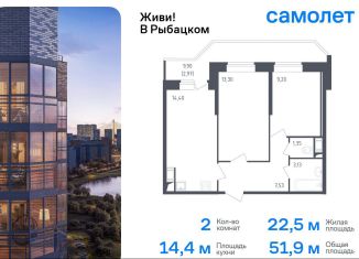 Продаю 2-ком. квартиру, 51.9 м2, Санкт-Петербург, жилой комплекс Живи в Рыбацком, 4, метро Рыбацкое