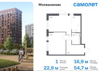 Продается 1-ком. квартира, 54.7 м2, Москва, САО, жилой комплекс Молжаниново, к6